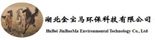 湖北金寶馬環(huán)?？萍加邢薰? /></a>
    <div   id=