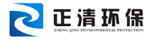 寧波正清環(huán)保工程有限公司